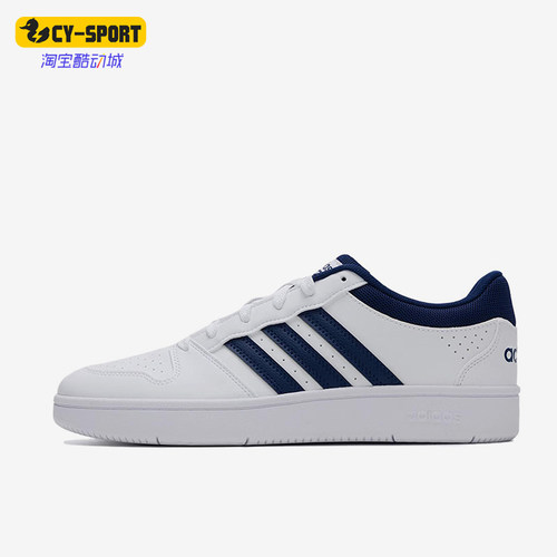 Adidas/阿迪达斯正品HOOPS织物合成革CLASSIC日常经典板鞋KI1058
