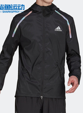 Adidas/阿迪达斯正品秋季新款男子透气跑步运动连帽外套 HK5637
