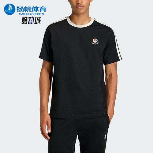 Adidas/阿迪达斯正品M COFFEE CUP 男士透气圆领短袖T恤KG5413