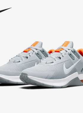 Nike/耐克正品Air Max Alpha Trainer 4 男子训练鞋 CW3396-007