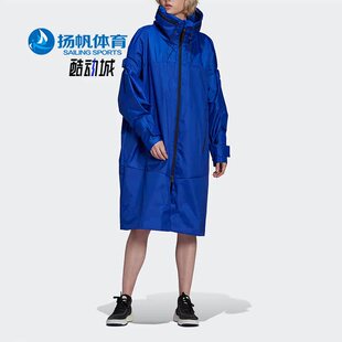 ASMC 新款 阿迪达斯正品 HA6022 PARKA 女子运动休闲外套 Adidas
