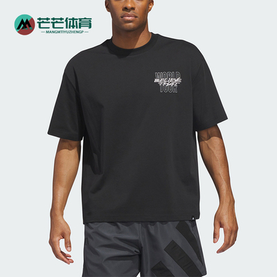 Adidas/阿迪达斯正品夏季男士休闲篮球运动圆领针织短袖T恤KG8172