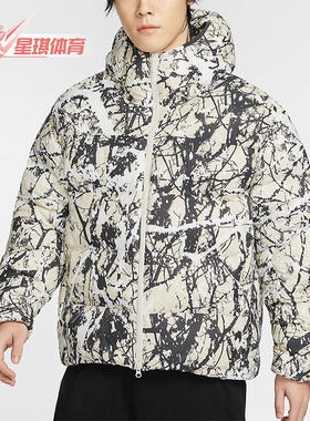 Nike/耐克正品新款男士时尚潮流保暖棉服外套HF0034-104