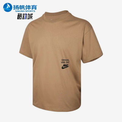 Nike/耐克正品夏季男士落肩字母印花logo宽松短袖T恤HJ0775-297