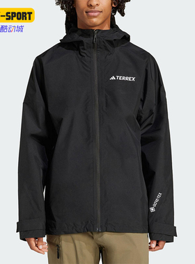 Adidas/阿迪达斯正品新款男士户外徒步运动连帽冲锋衣JD8344