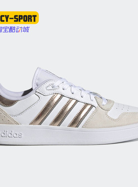 Adidas/阿迪达斯正品 BREAKNET PLUS 新款女子休闲运动鞋 FY9655