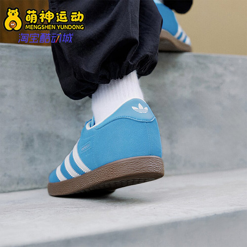 阿迪达斯男女时尚薄底户外板鞋