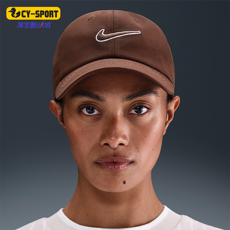Nike/耐克正品2025新款男女同款经典日常经典休闲帽FB5369-265