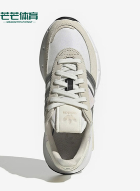 Adidas/阿迪达斯正品三叶草女士轻便透气运动休闲鞋GW9410