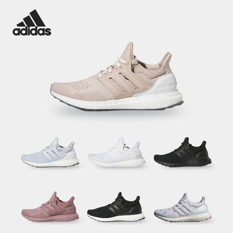 Adidas/阿迪达斯正品ULTRABOOST 1.0女子透气跑步鞋ID9632