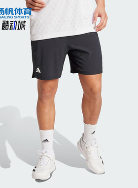 Adidas/阿迪达斯正品ERGO SHORTS男士网球经典运动透气短裤KB9650