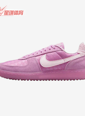 Nike/耐克正品FieldGeneral新款女粉白色经典街头板鞋IH2487-500