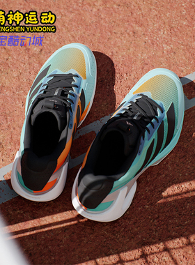 Adidas/阿迪达斯正品26夏男士低帮网眼透气系带运动网球鞋JR1735