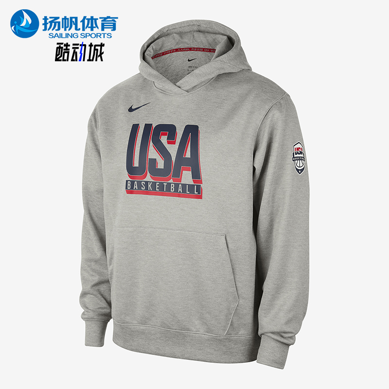 Nike/耐克正品春秋季男士针织宽松休闲运动篮球卫衣FQ0308-063