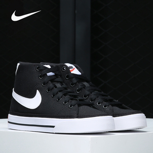 耐克正品 DD0161 2021秋季 女子运动休闲高帮板鞋 001 新款 Nike