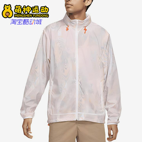 Nike/耐克正品男子运动休闲透气舒适连帽夹克外套DA1374-100