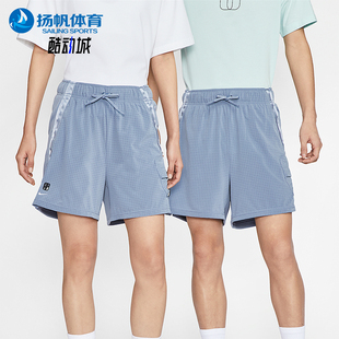 Nike Sabrina女士针织篮球透气运动短裤 FV3190 493 耐克正品