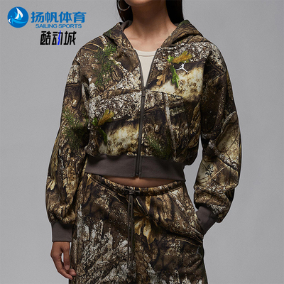 Nike/耐克正品JORDAN女士拉链时尚短款加绒连帽外套HV0470-133