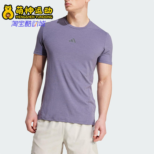 Adidas/阿迪达斯正品D4T TEE男士运动圆领经典训练透气短袖JX3289
