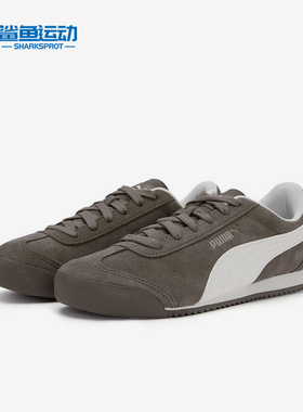 Puma/彪马正品Turion女士低帮跑步薄底复古休闲运动鞋406754-01