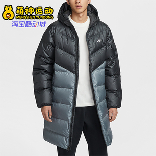 Nike/耐克正品Windrunner男士保暖风行者系列羽绒服HV2720-061