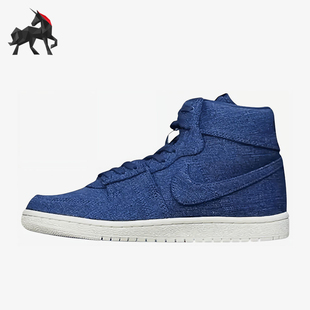 Nike/耐克正品Air Ship WMNS Denim男女同款运动篮球鞋FJ2848-400