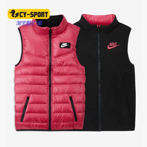 Nike/耐克正品大童羽绒马甲