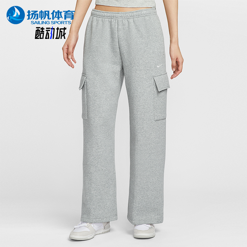 Nike/耐克正品Sportswear女士针织加绒工装运动长裤IM7489-063