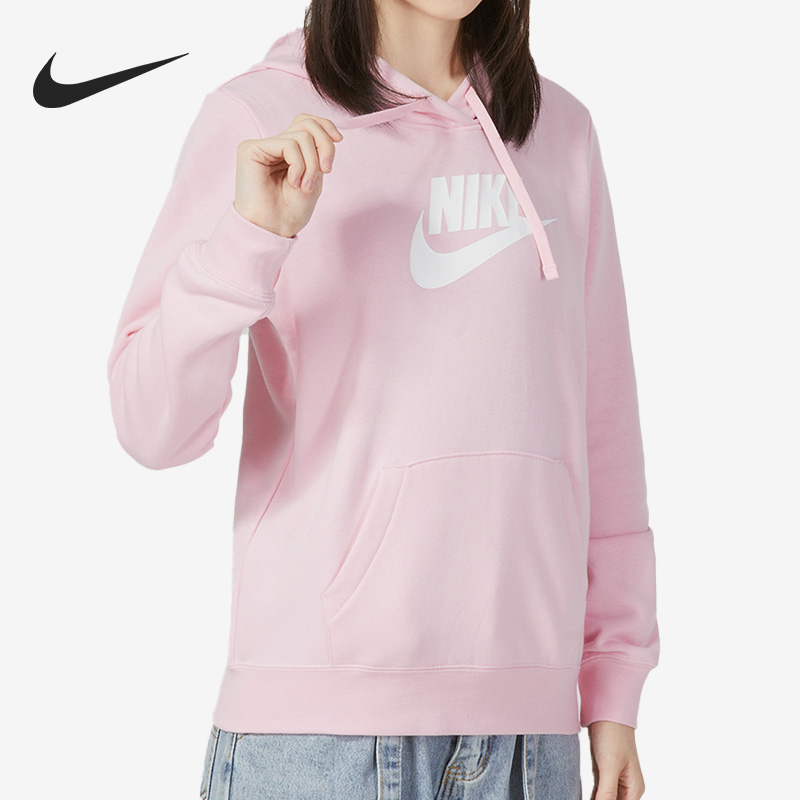 Nike/耐克官方正品女子连帽卫衣