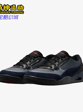 Nike/耐克正品Jordan男女同款透气耐磨复古篮球鞋II3794-003