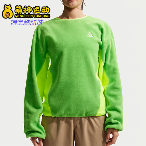 Nike/耐克正品ACG Wolf Tree男士休闲圆领套头拼接卫衣HV1118-307