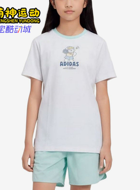 Adidas/阿迪达斯正品圆领套头短袖新款儿童轻盈短袖T恤KH0245