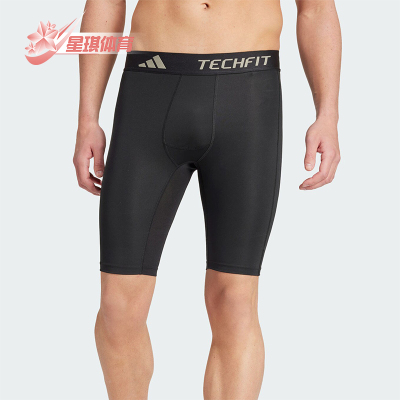 阿迪达斯男士紧身运动短裤