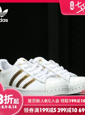 Adidas/阿迪达斯正品2020春季新款三叶草女子运动休闲板鞋FV3330