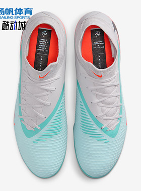 Nike/耐克正品Phantom 6男士运动减震经典训练足球鞋IQ4158-300
