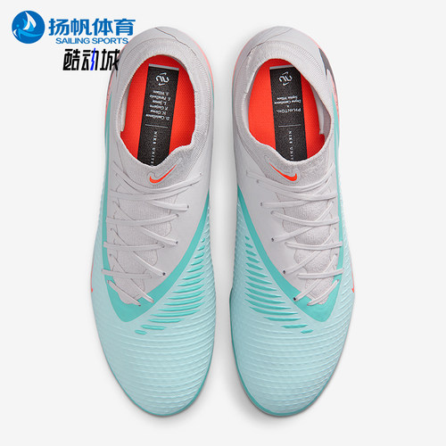 Nike/耐克正品Phantom 6男士运动减震经典训练足球鞋IQ4158-300