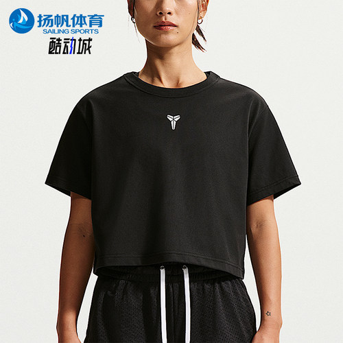 Nike/耐克正品Kobe Dri-FIT女士透气短款篮球短袖T恤IO8290-010