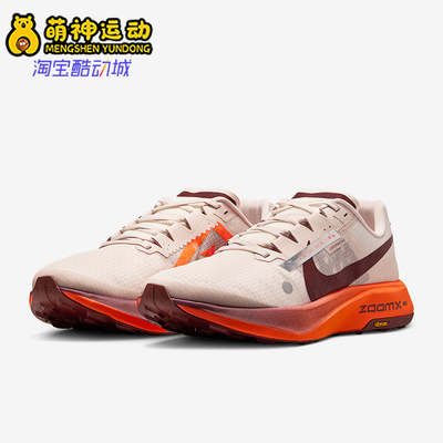 Nike/耐克正品Ultrafly 男士缓震越野竞速运动跑步鞋DX1978-601
