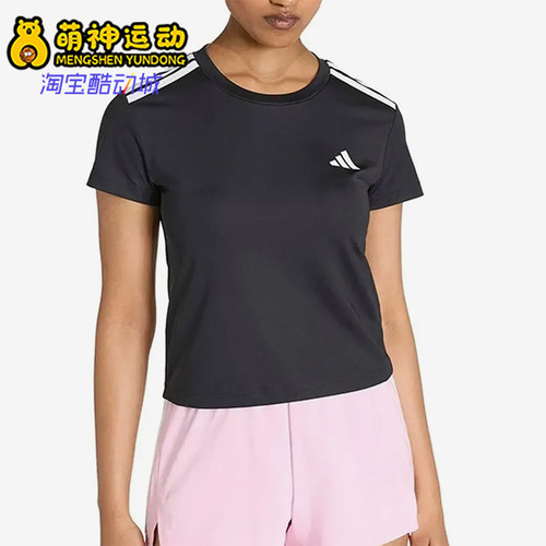Adidas/阿迪达斯正品Hyperglam新款女黑白色短袖T恤KC7639