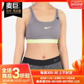 耐克正品 当季 新款 Nike 女子运动健身透气紧身胸衣888602 036