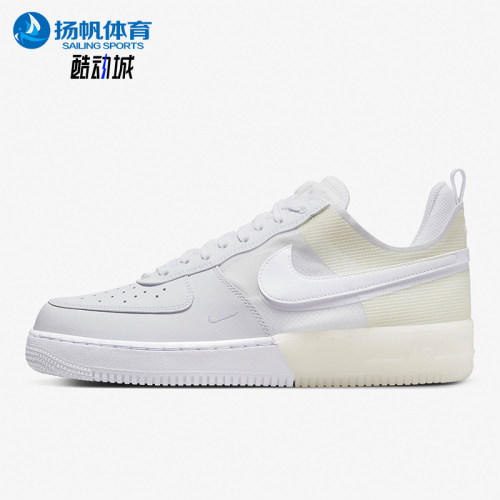 Nike/耐克正品Air Force 1 Low男女同款轻质经典板鞋DM0573-100