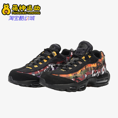Nike/耐克正品Air Max 95男女缓震气垫跑步鞋AR4473-001