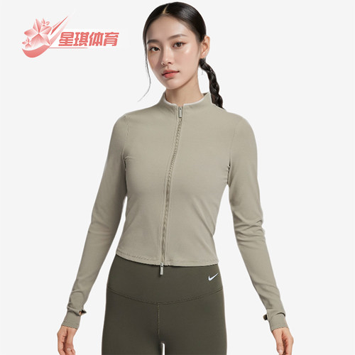 Nike/耐克女士运动训练外套