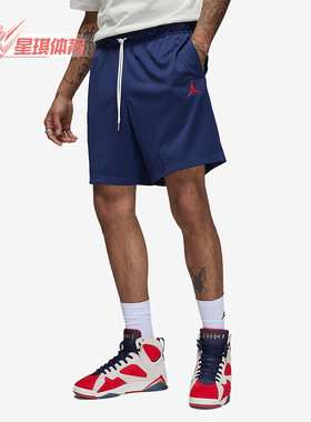 Nike/耐克正品JORDAN男士系带印花训练运动短裤DX5648-410