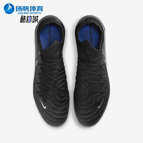 Nike/耐克男士低帮运动足球鞋