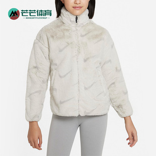 大童毛绒保暖夹克外套DV3252 Sportswear 072 耐克正品 Nike