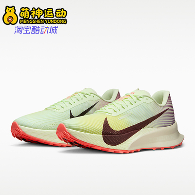 Nike/耐克正品ACG Ultrafly Trail男士经典越野跑步鞋HF5668-700