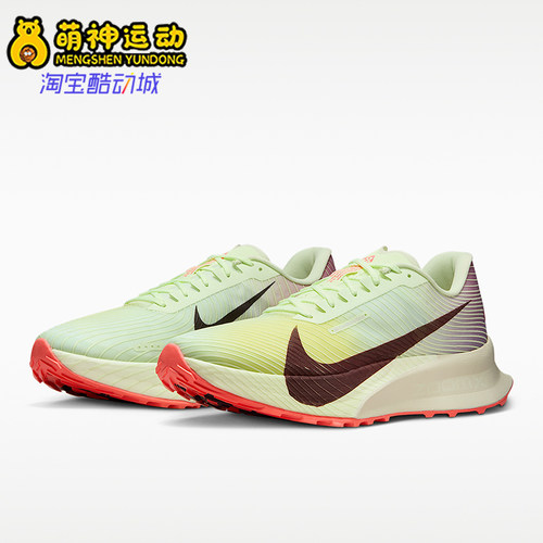 Nike/耐克正品ACG Ultrafly Trail男士经典越野跑步鞋HF5668-700