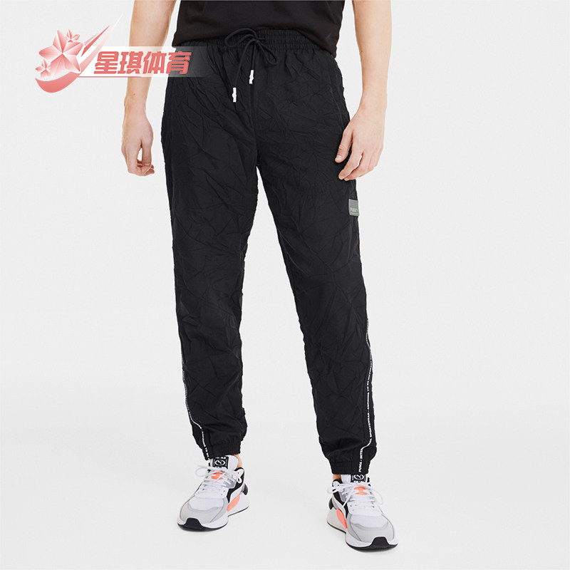 Puma/彪马正品秋冬新款男士运动休闲户外束脚长裤597363-01,运动服/休闲服装,运动长裤,淘宝优惠券,粉丝福利购,淘宝优惠卷