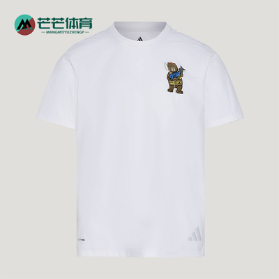 Adidas/阿迪达斯正品TEREXTEREX新款男经典白色徒短袖T恤KE3710